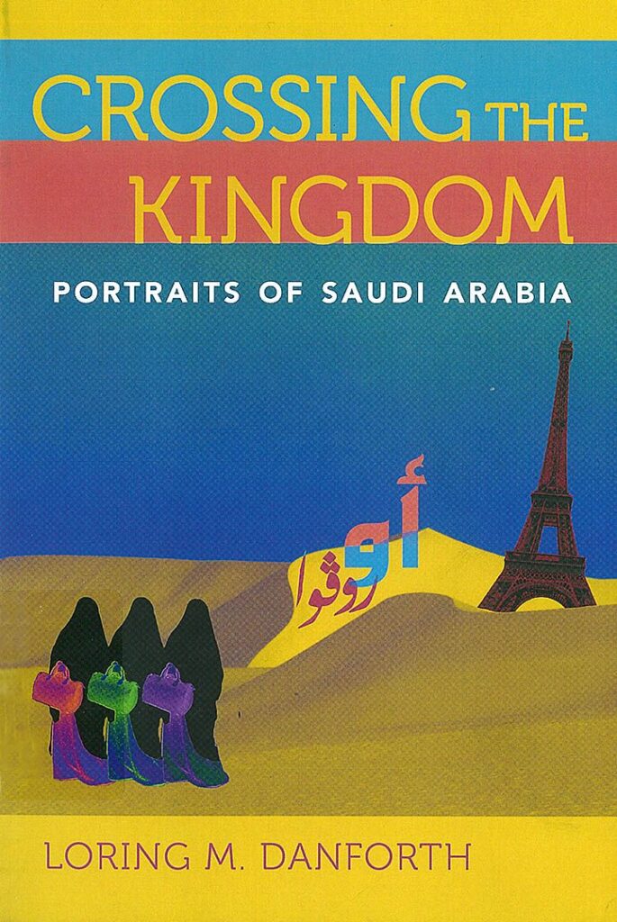 Crossing the Kingdom: Portraits of Saudi Arabia. By Loring Danforth. University of California Press. 2016.